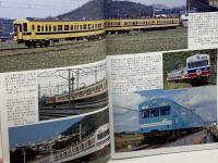 国鉄形車両ライブラリー 105系電車 2019年 05 月号 [雑誌]: 鉄道ピクトリアル 増刊 電気車研究会