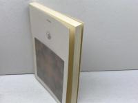 王朝の姫君 (世界思想ゼミナール) 世界思想社教学社 大槻 修