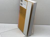 文化資源とガバナンス (日仏都市会議2003都市の21世紀「文化をつむぎ、文化をつくる」 1) 鹿島出版会 三宅 理一