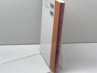 インタ-ネットの心理学: 教育・臨床・組織における利用のために 学文社 坂元 章