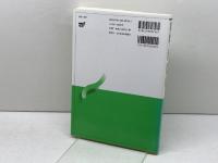 資源人類学 放送大学教育振興会 内堀 基光