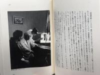 王手: ここ一番の勝負哲学 成甲書房 升田 幸三