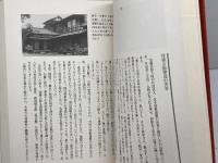 証言将棋昭和史 (株)マイナビ出版 加藤 治郎