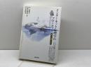 インターネット心理学のフロンティア: 個人・集団・社会 誠信書房 三浦 麻子