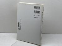 インターネット心理学のフロンティア: 個人・集団・社会 誠信書房 三浦 麻子