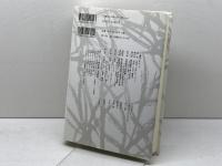 岩波講座「帝国」日本の学知 第4巻 岩波書店 山本 武利