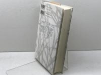 岩波講座「帝国」日本の学知 第4巻 岩波書店 山本 武利