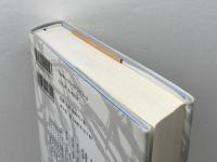 岩波講座「帝国」日本の学知 第4巻 岩波書店 山本 武利