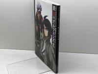 THE DOCUMENT OF 機動戦士ガンダム 鉄血のオルフェンズ 弐 KADOKAWA ニュータイプ