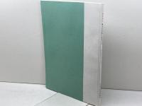 かわにし　里山の自然と生きもの　黒川地域を中心として　川西市教育委員会