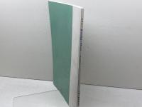 かわにし　里山の自然と生きもの　黒川地域を中心として　川西市教育委員会