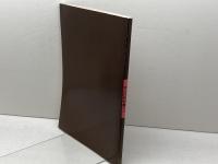 飛鳥資料館案内 奈良国立文化財研究所