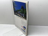 歴史の町並み200選: 訪ねてみたいむかし町、懐かし町 (別冊るるぶ愛蔵版 47) JTBパブリッシング