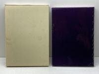 真夏の大崩落　長野市地附山地すべり災害の記録　長野市