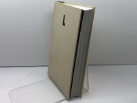 ライプニッツ著作集 1 論理学 工作舎 ゴットフリート・ヴィルヘルム ライプニッツ