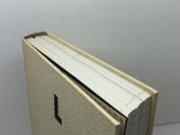 ライプニッツ著作集 1 論理学 工作舎 ゴットフリート・ヴィルヘルム ライプニッツ