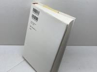 「よきサマリア人」の譬え: 図像解釈からみるイエスの言葉 三元社 細田 あや子