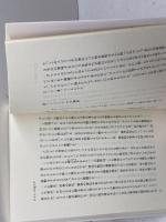 パウロの信仰告白 女子パウロ会 カルロ・マリア・マルティーニ