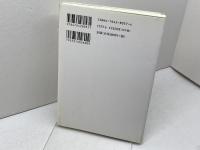 Q資料注解 (聖書の研究シリーズ 57) 教文館 ディーター ツェラー
