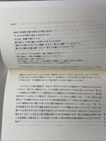 Q資料注解 (聖書の研究シリーズ 57) 教文館 ディーター ツェラー