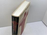 キリストの現実に生きて: ナチズムと戦い抜いたボンヘッファーの神学の全体像 新教出版社 鈴木 正三