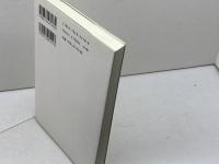 聖書は性についてどう教えるか: 「雅歌」に学ぶ 教文館 佐藤 全弘