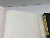 東方キリスト教の世界 山川出版社 森安 達也