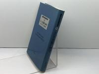 叢書新約聖書神学 14　ヨハネ書簡の神学　 新教出版社 J.M. リュウ