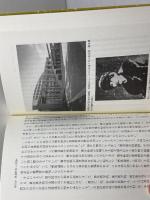 稲のことは稲にきけ: 近代農学の始祖横井時敬 家の光協会 金沢 夏樹
