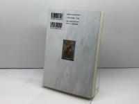 新約聖書の礼拝 日本キリスト教団出版局 山田 耕太