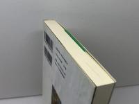 新約聖書の礼拝 日本キリスト教団出版局 山田 耕太