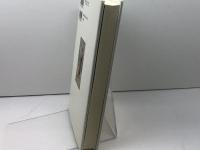 聖書における食物規定: イエスを中心として 教文館 川島貞雄