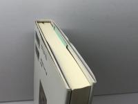 聖書における食物規定: イエスを中心として 教文館 川島貞雄