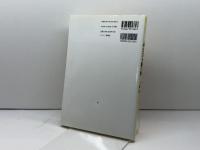 よくわかるキリスト教の暦 キリスト新聞社 今橋 朗