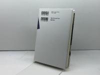 今を生きる滝沢克己: 生誕110年記念論集