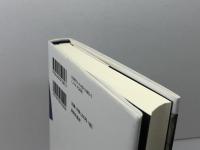 今を生きる滝沢克己: 生誕110年記念論集