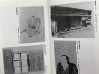 緒方洪庵と適塾生: 月間瑣事備忘にみえる 思文閣出版 梅溪 昇