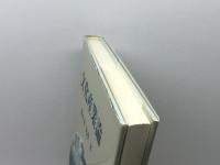 文化産業論 北樹出版 佐々木 晃彦