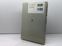 文化産業論 北樹出版 佐々木 晃彦