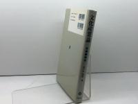 文化産業論 北樹出版 佐々木 晃彦