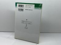 劇場と演劇の文化経済学 (文化経済学ライブラリー 8) 芙蓉書房出版 徳永 高志