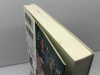 映画で地球を愛したい: マザ-・テレサへの誓い パピルスあい 千葉 茂樹