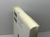 創造都市への挑戦: 産業と文化の息づく街へ 岩波書店 佐々木 雅幸