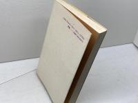 現代葬儀事情 キリスト教視聴覚センター 日本ルーテル神学大学