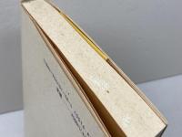 現代葬儀事情 キリスト教視聴覚センター 日本ルーテル神学大学