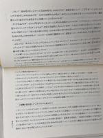現代葬儀事情 キリスト教視聴覚センター 日本ルーテル神学大学