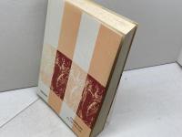 聖書解釈の歴史 日本基督教団出版局