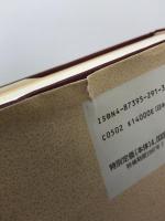 新共同訳聖書コンコルダンス 聖書語句辞典 キリスト新聞社