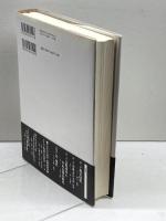 キリスト教思想史入門: 歴史神学概説 キリスト新聞社 アリスター・E. マクグラス