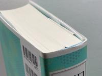 旧約新約聖書ガイド: 創世記からヨハネの黙示録まで 教文館 A.E.マクグラス